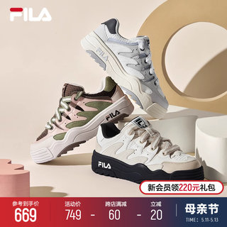 FILA 斐乐官方女鞋ROSETTA摩登板鞋2024春新款斑斓鞋运动鞋休闲鞋