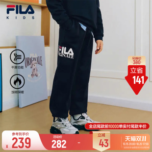 斐乐儿童三好裤丨FILA KIDS吸湿排汗长裤26冬季新款男童加绒裤子