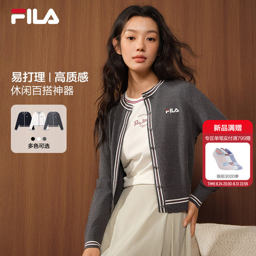 斐乐千金开衫丨质感针织上衣