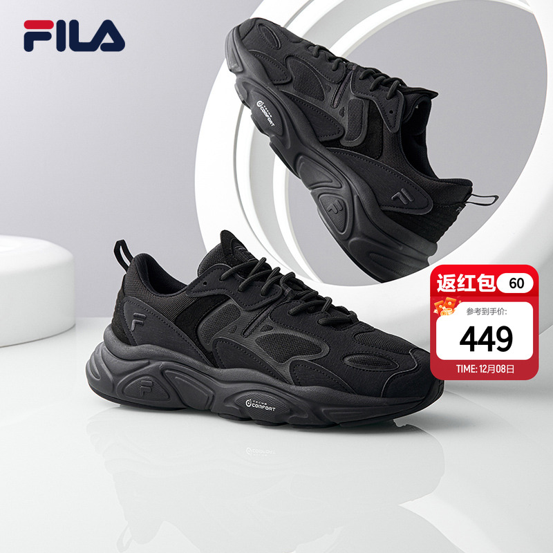 FILA火星2代老爹鞋复古跑鞋