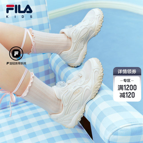 FILAKIDS斐乐儿童复古跑鞋