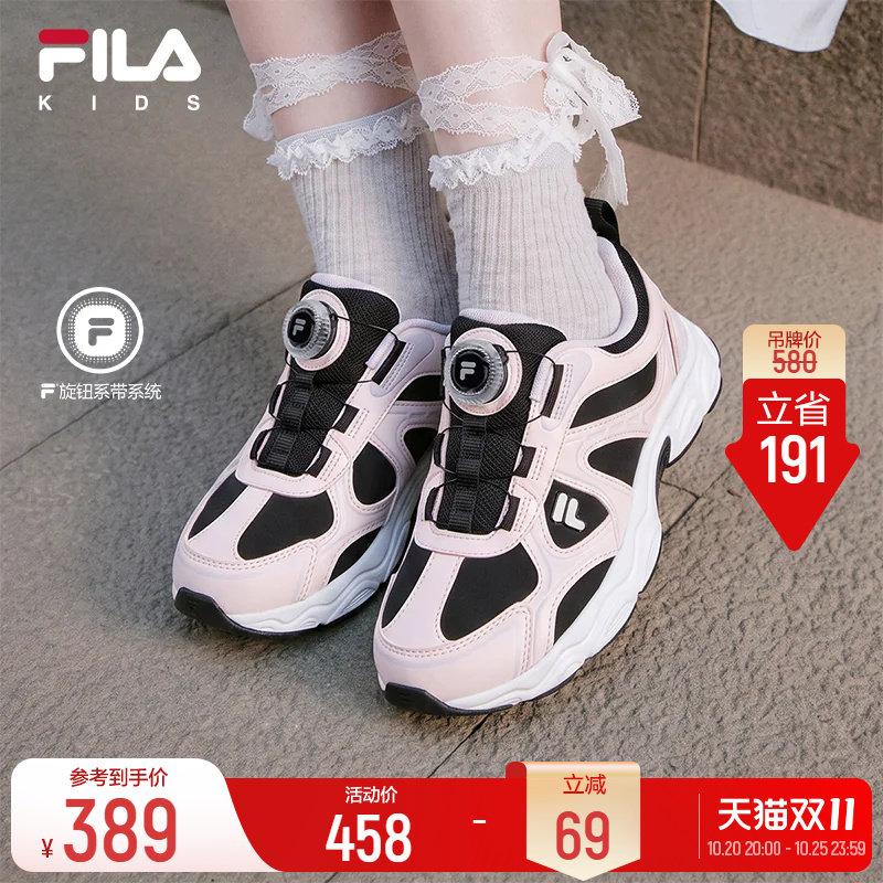 斐乐儿童松果丨FILA KIDS复古运动鞋冬季新款女童跑鞋减震大