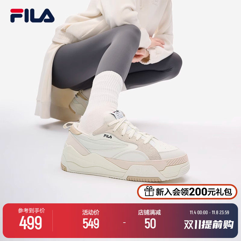 【高圆圆力荐】FILA 斐乐官方流云鞋女鞋篮球鞋运动鞋休闲鞋板鞋怎么样,好用不?