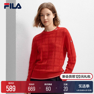 斐乐官方女子编织衫 新款 2024春季 FILA 时尚 简约格纹肌理套头毛衣