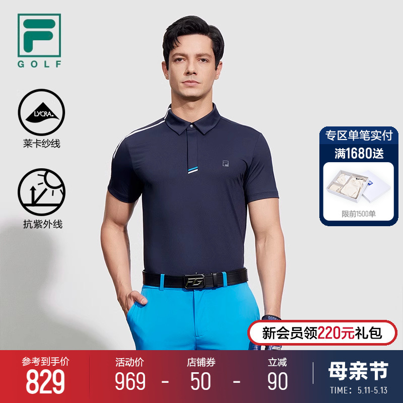 FILA 斐乐官方男子针织短袖POLO衫2024夏新款防晒高尔夫运动上衣