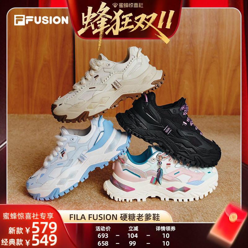 【蜂狂双11】FILA FUSION 斐乐硬糖厚底老爹鞋新款女鞋增高运动鞋