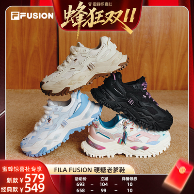 斐乐硬糖厚底增高老爹鞋