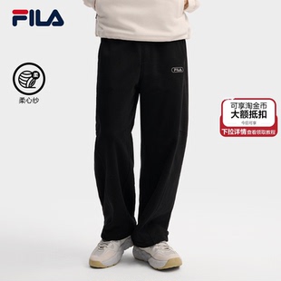 简约宽松休闲直筒裤 易烊千玺同款 时尚 针织长裤 FILA斐乐官方男士