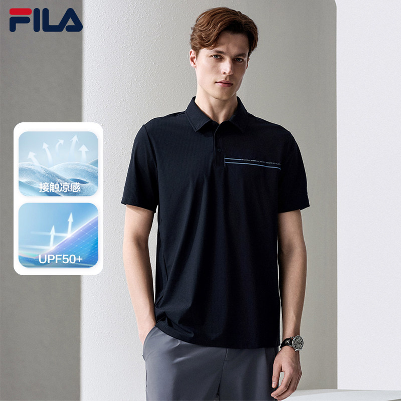 凉感 防晒|FILA 斐乐男子菁英短袖POLO衫2026夏季新款