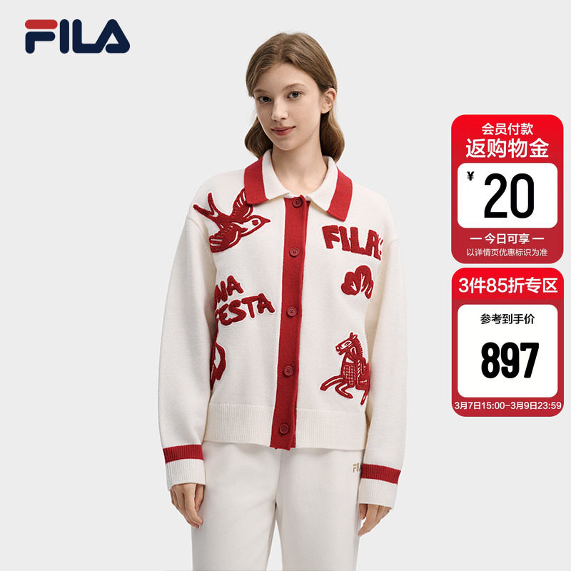 杨幂同款FILA马上起飞腮红毛衣编织外套女春季新款保暖新年上衣