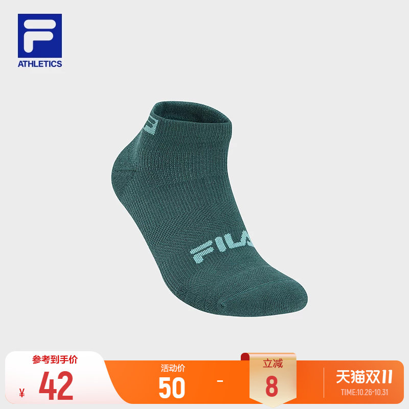 斐乐低腰袜丨FILA男袜26新款运动健身简约舒适短袜防臭百搭袜子