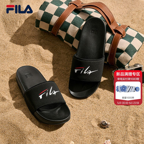 FILA斐乐漂流船2男士休闲拖鞋