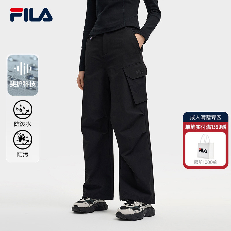 FILA斐乐女子梭织长裤