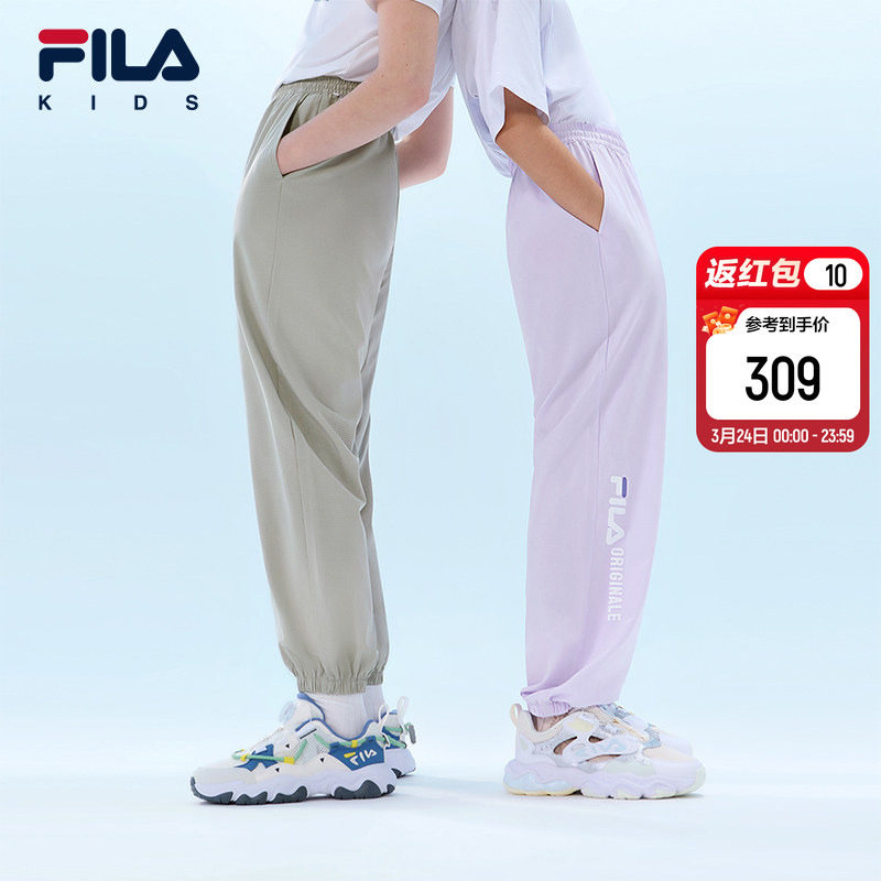 FILA KIDS斐乐童装儿童防晒梭织长裤夏季款男女童宽松裤子风