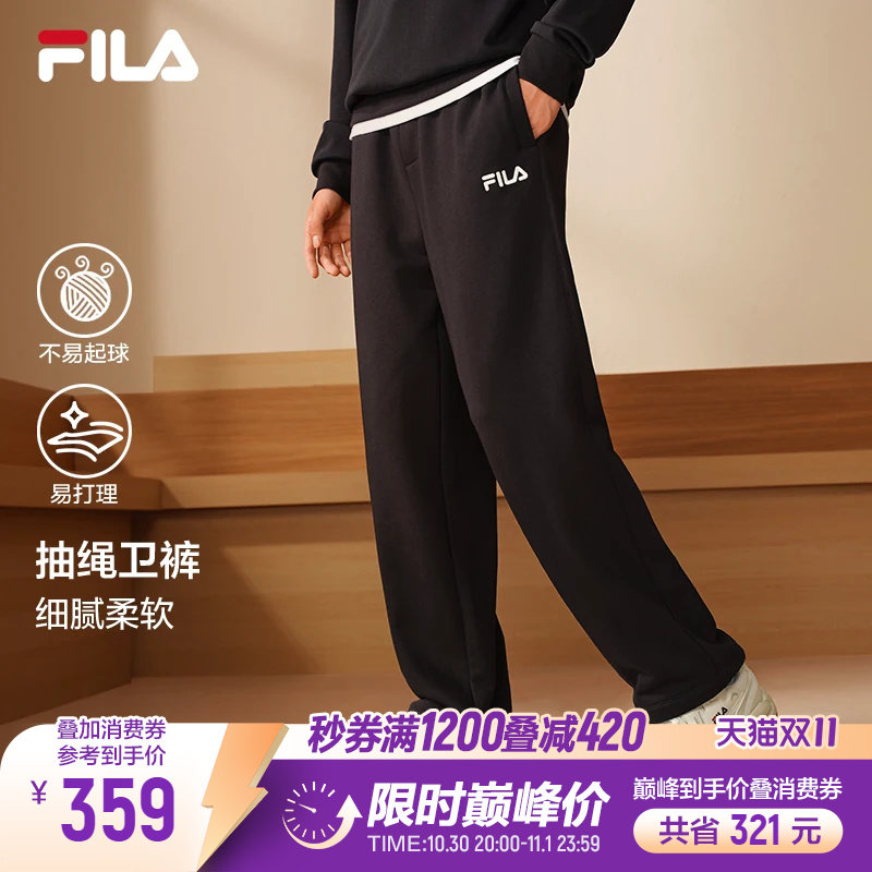 斐乐卫裤丨FILA男士针织长裤秋冬运动裤子休闲阿普瑞风中腰直筒裤