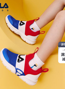 FILA KIDS斐乐童鞋儿童训练鞋夏季款男女小童一脚蹬透气运动鞋