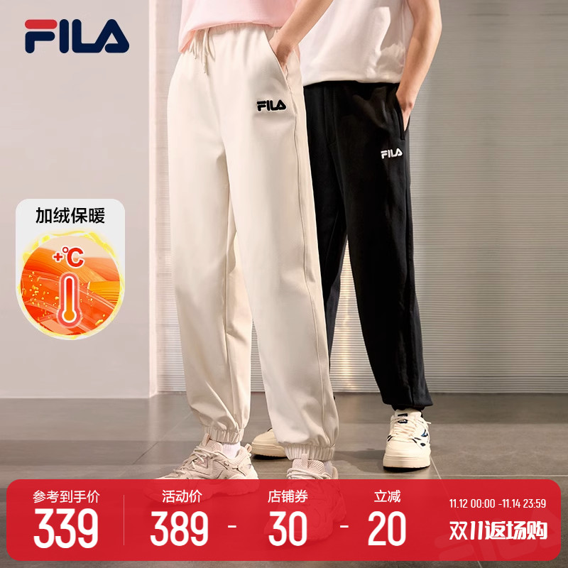 FILA斐乐官方情侣加绒运动裤2023秋新款男女裤子时尚休闲宽松卫裤