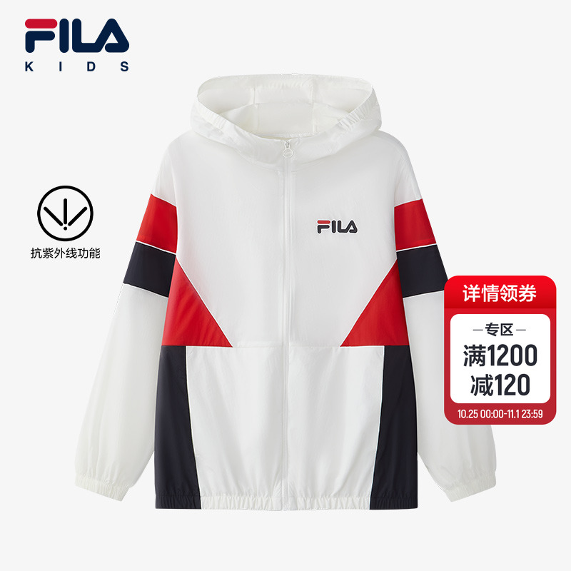 FILAKIDS斐乐男大童防晒服