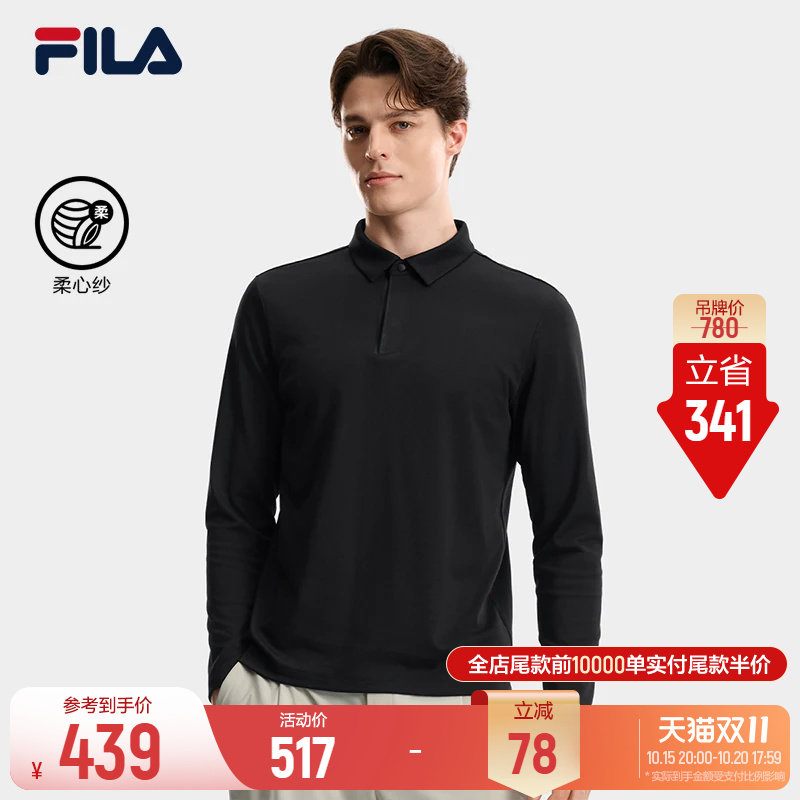 斐乐菁英POLO丨FILA斐乐长袖POLO衫26秋新款男士通勤长T休闲上衣