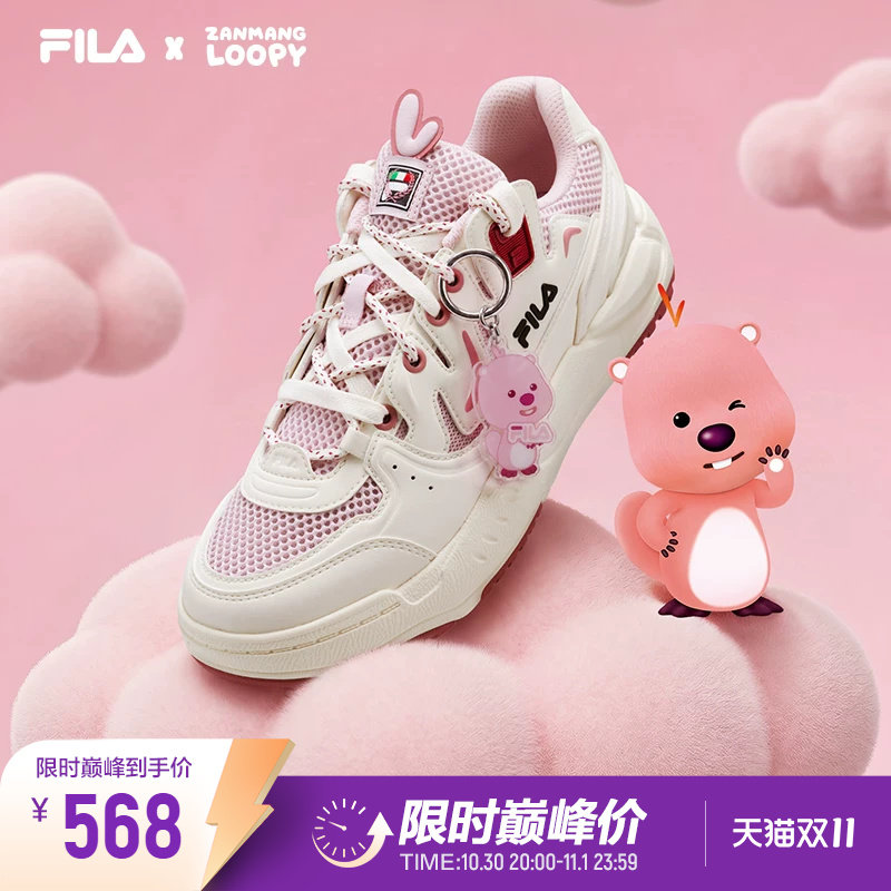 斐乐海芋鞋丨FILA x ZANMANG LOOPY 联名赞萌露比女板鞋网球鞋
