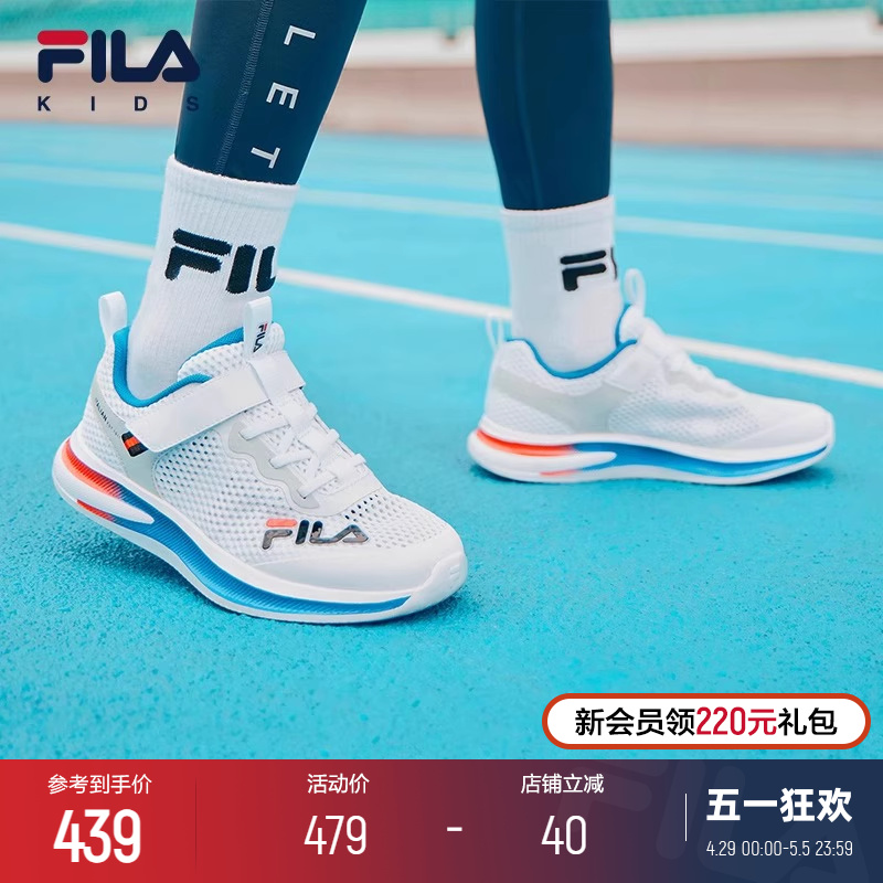 FILA KIDS斐乐童鞋儿童跑步鞋夏季男女大童魔术贴透气网面运动鞋 运动鞋new 童鞋/青少年鞋 原图主图