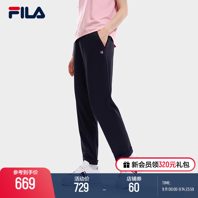 FILA 斐乐官方女士针织长裤2023秋季新款简约直口休闲通勤裤女裤