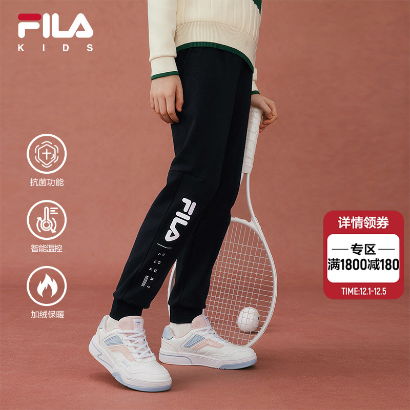 FILA KIDS斐乐童装女大童长裤2025冬季新款儿童加绒保暖运动裤潮