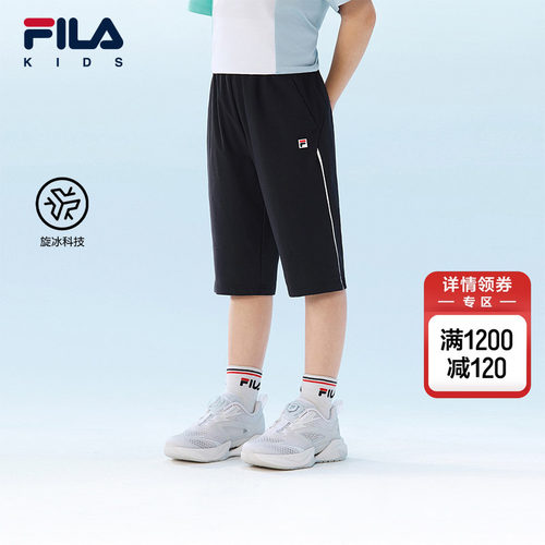 FILAKIDS斐乐男童针织七分裤