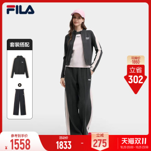 FILA斐乐运动套装26冬季新款女士运动编织外套拉链毛衣拼色阔腿裤
