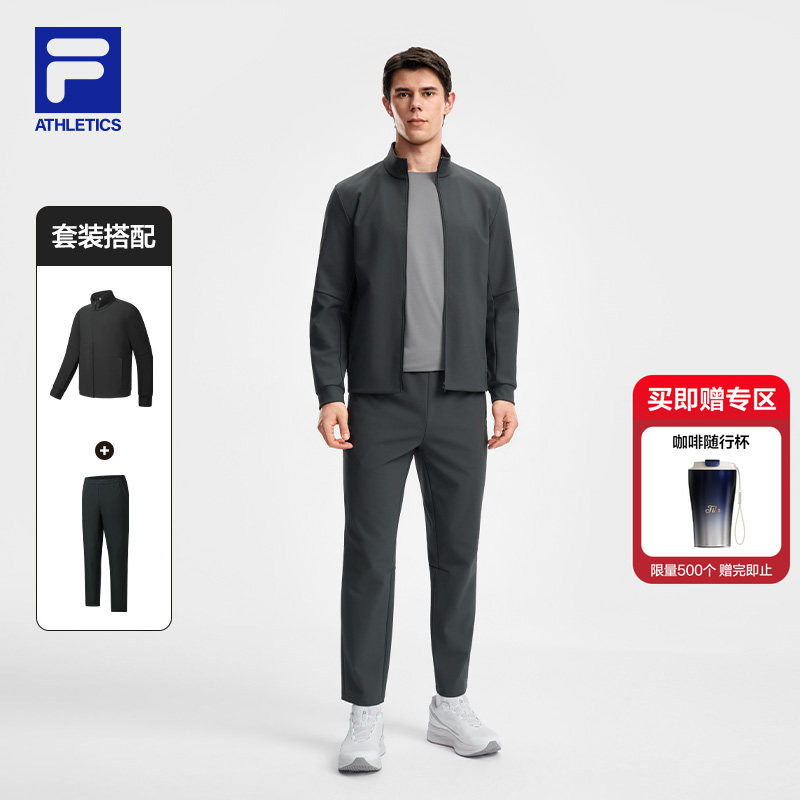 FILA斐乐长袖运动套装男