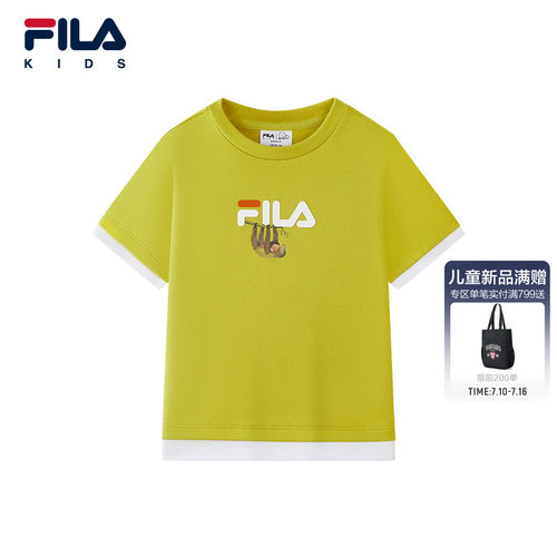 FILA KIDS斐乐童装男小童短袖T恤2026秋季新款儿童舒适纯棉上衣