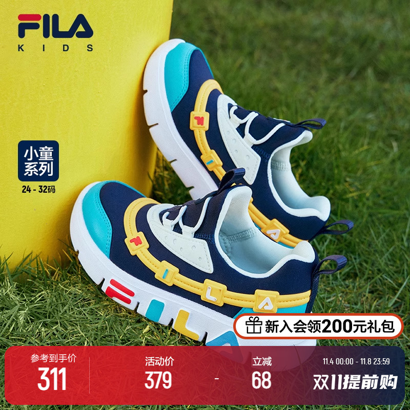 FILA KIDS斐乐童鞋儿童训练鞋2023秋季新款男女小童一脚蹬运动鞋怎么样,好用不?