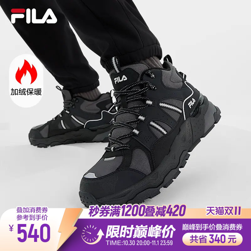 斐乐萤火鞋丨加绒老爹鞋