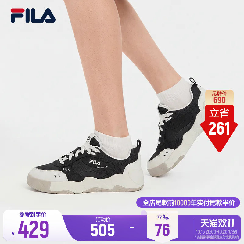 斐乐变色龙丨FILA帆布鞋男鞋特色日常百搭休闲鞋运动鞋出行板鞋