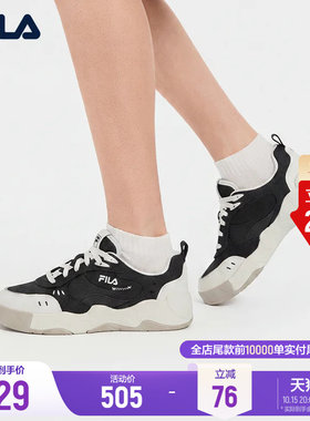 斐乐变色龙日常男帆布鞋