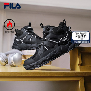 斐乐男鞋 FILA 保暖老爹鞋 2025冬新款 满天星1S 中高帮运动鞋 加绒鞋