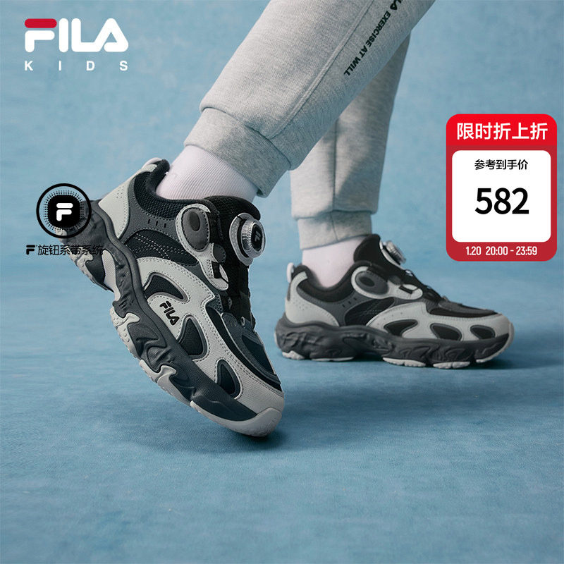 FILA KIDS斐乐童鞋儿童跑步鞋2025冬新款男女大童旋钮复古运动鞋,运动鞋new,童鞋/青少年鞋,淘宝优惠券,粉丝福利购,淘宝优惠卷