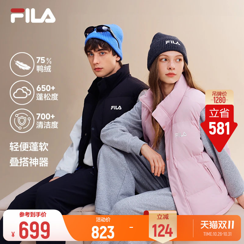 【王安宇推荐】斐乐蓬蓬羽绒服丨FILA情侣羽绒马甲26男抗寒外套女