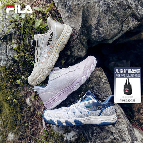 FILA KIDS斐乐童鞋儿童运动鞋2026秋新款男女大童旋钮虎爪户外鞋