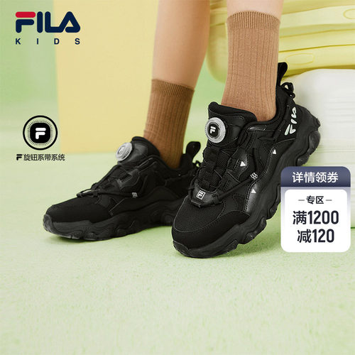 FILAKIDS斐乐儿童复古跑鞋