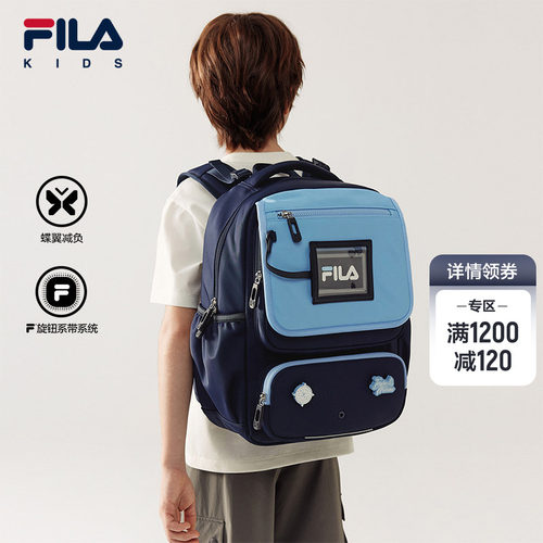 FILAKIDS斐乐儿童双肩包