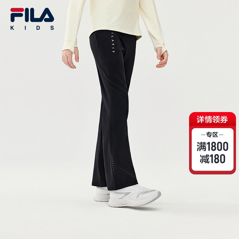 FILA KIDS斐乐童装女大童长裤2025冬新款儿童运动修身针织打底裤,童装/婴儿装/亲子装,裤子,淘宝优惠券,粉丝福利购,淘宝优惠卷
