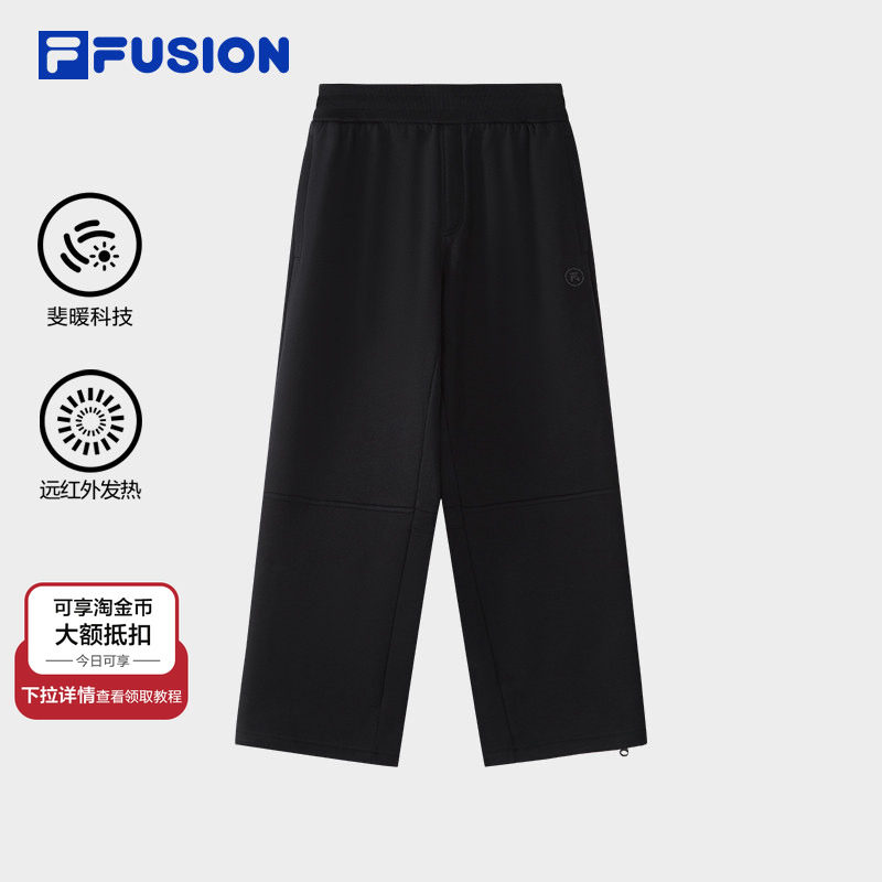 FILA FUSION | NEMEN斐乐潮牌针织长裤男2025冬季新款加绒直筒裤,运动服/休闲服装,运动长裤,淘宝优惠券,粉丝福利购,淘宝优惠卷