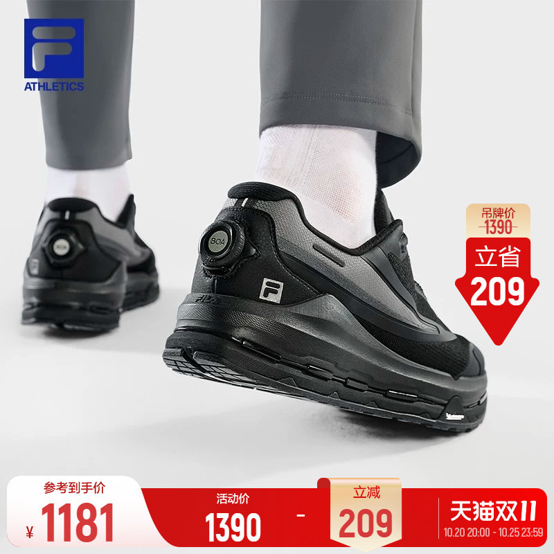 斐乐AURA丨FILA跑鞋男鞋