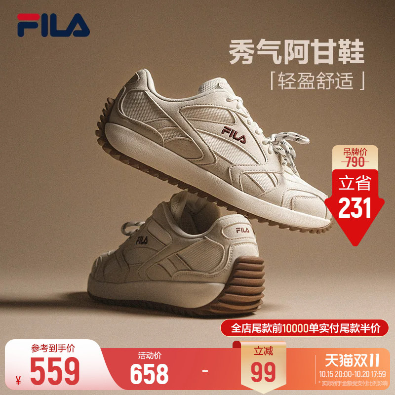 【杨幂同款】藤萝鞋丨FILA斐乐老...