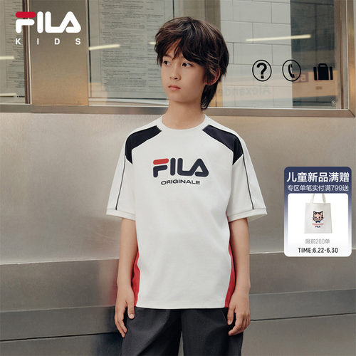 FILA KIDS斐乐童装男大童短袖T恤2026秋季新款儿童透气纯棉上衣