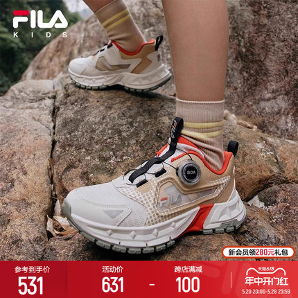 FILA KIDS斐乐童鞋儿童登山鞋2024夏新款男女大童纽扣透气运动鞋