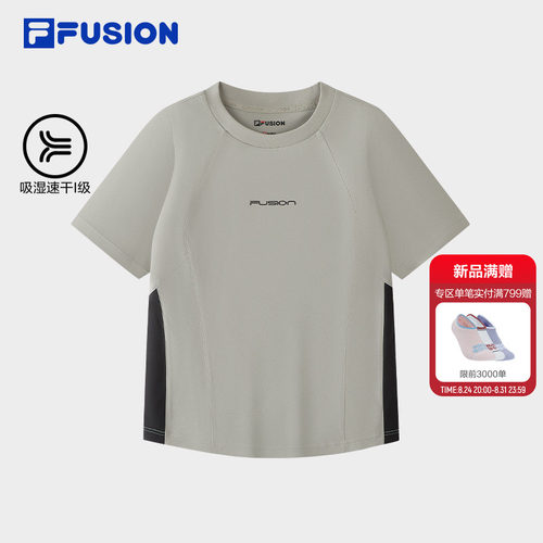 斐乐潮牌丨吸湿速干短袖T