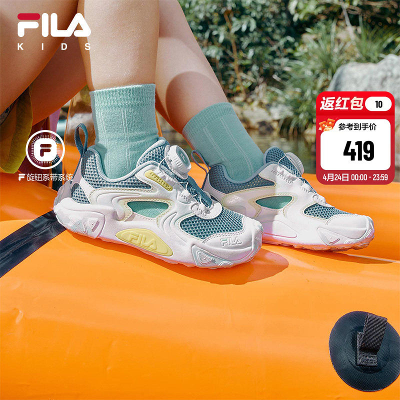 FILA KIDS斐乐童鞋儿童岩石鞋夏季款男女小童旋钮运动鞋综训鞋