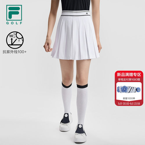 FILA斐乐女士运动梭织裙